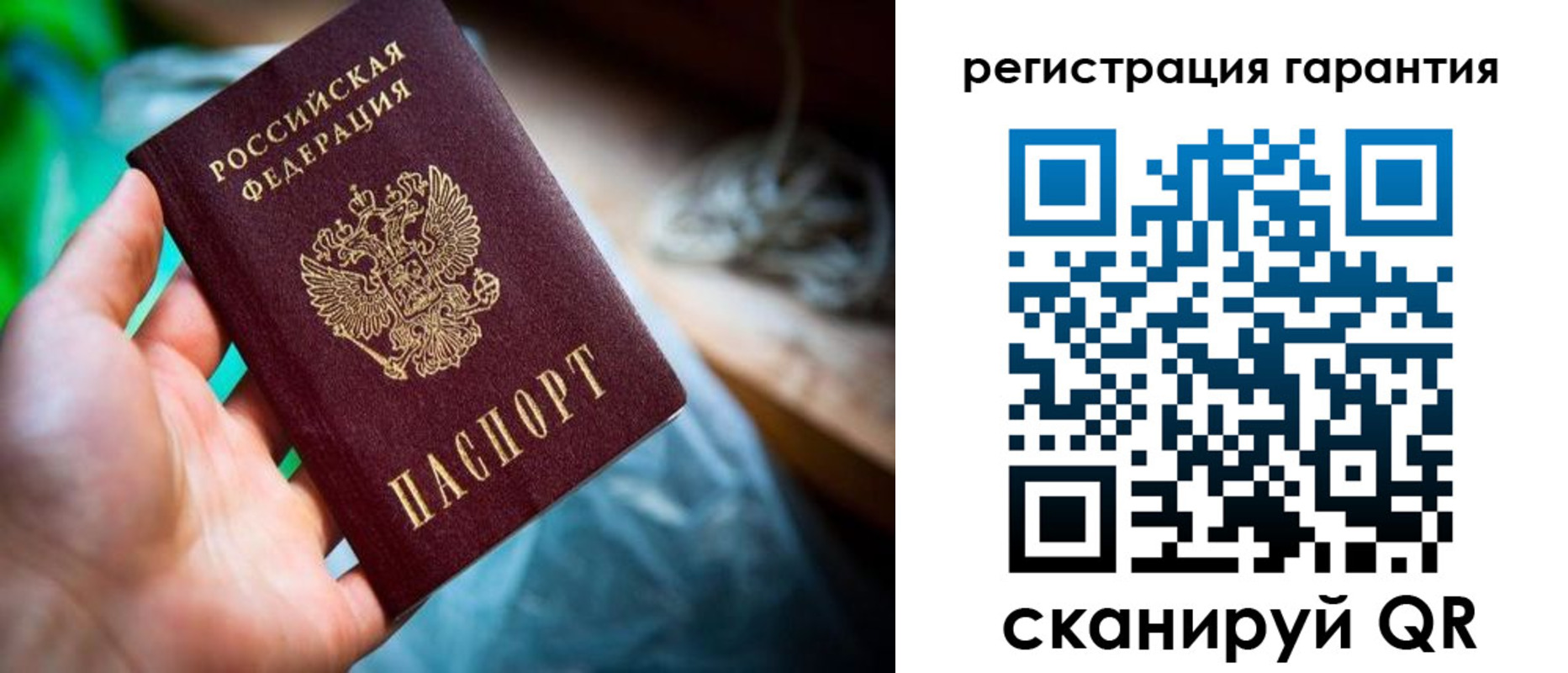 временная регистрация в Вуктыле